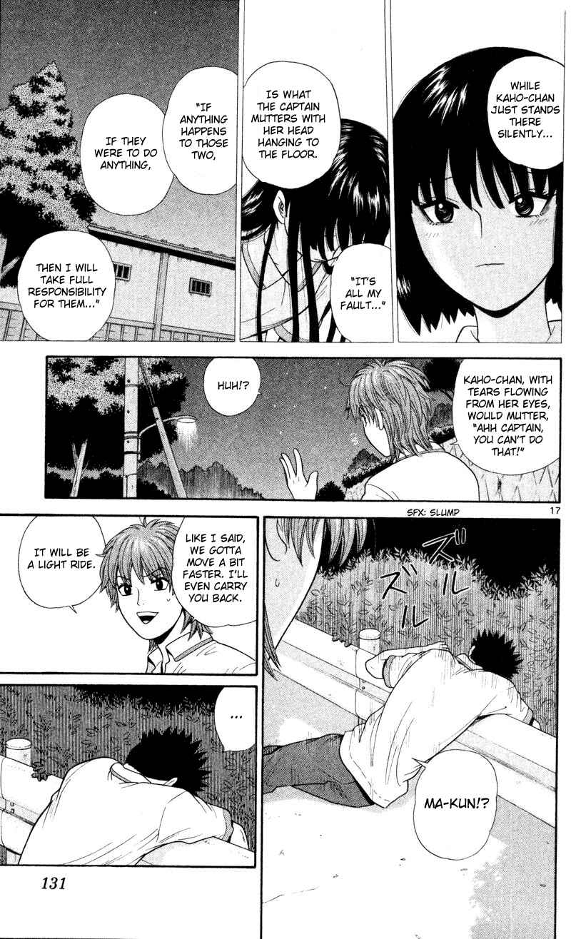 Page 17 Chapter 46 Ocha Nigosu