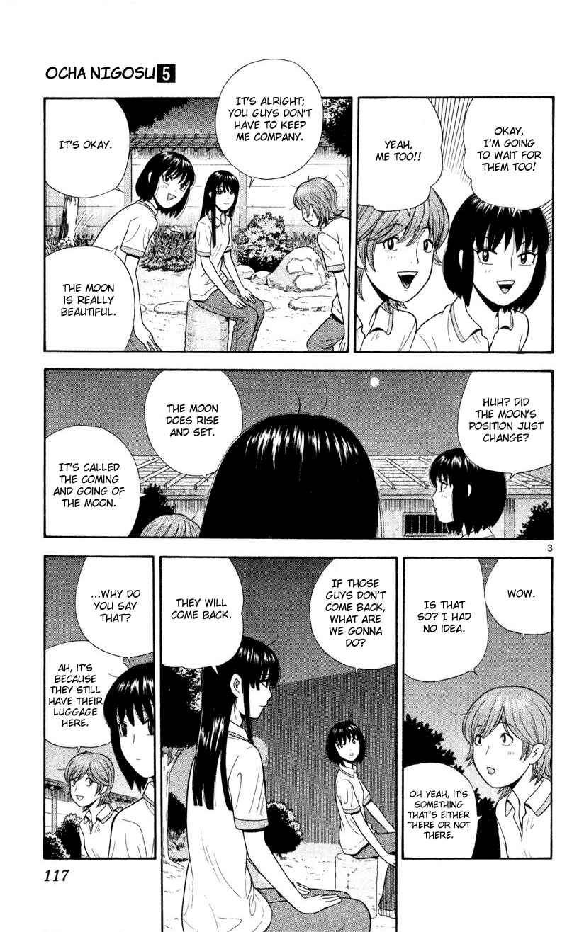 Page 3 Chapter 46 Ocha Nigosu