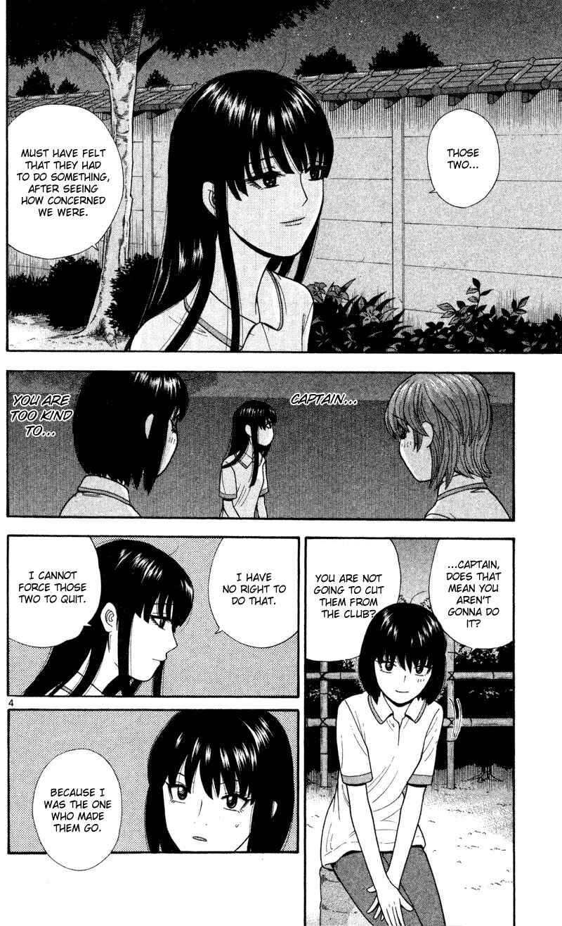 Page 4 Chapter 46 Ocha Nigosu