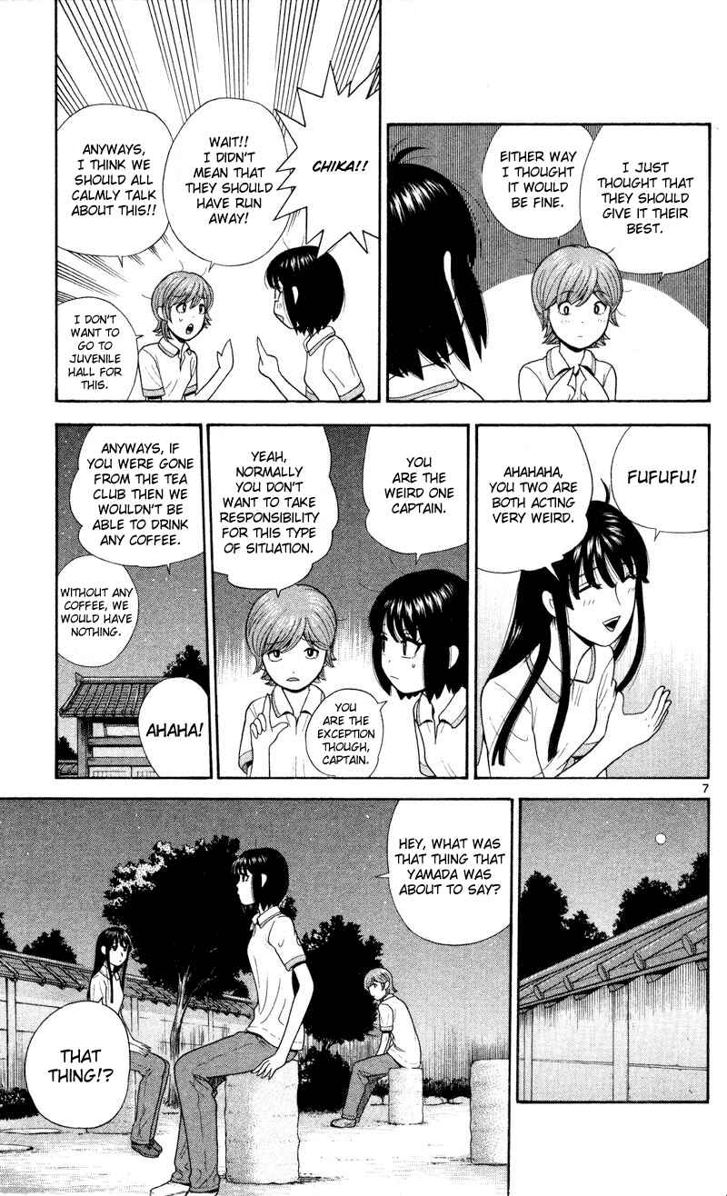 Page 7 Chapter 46 Ocha Nigosu