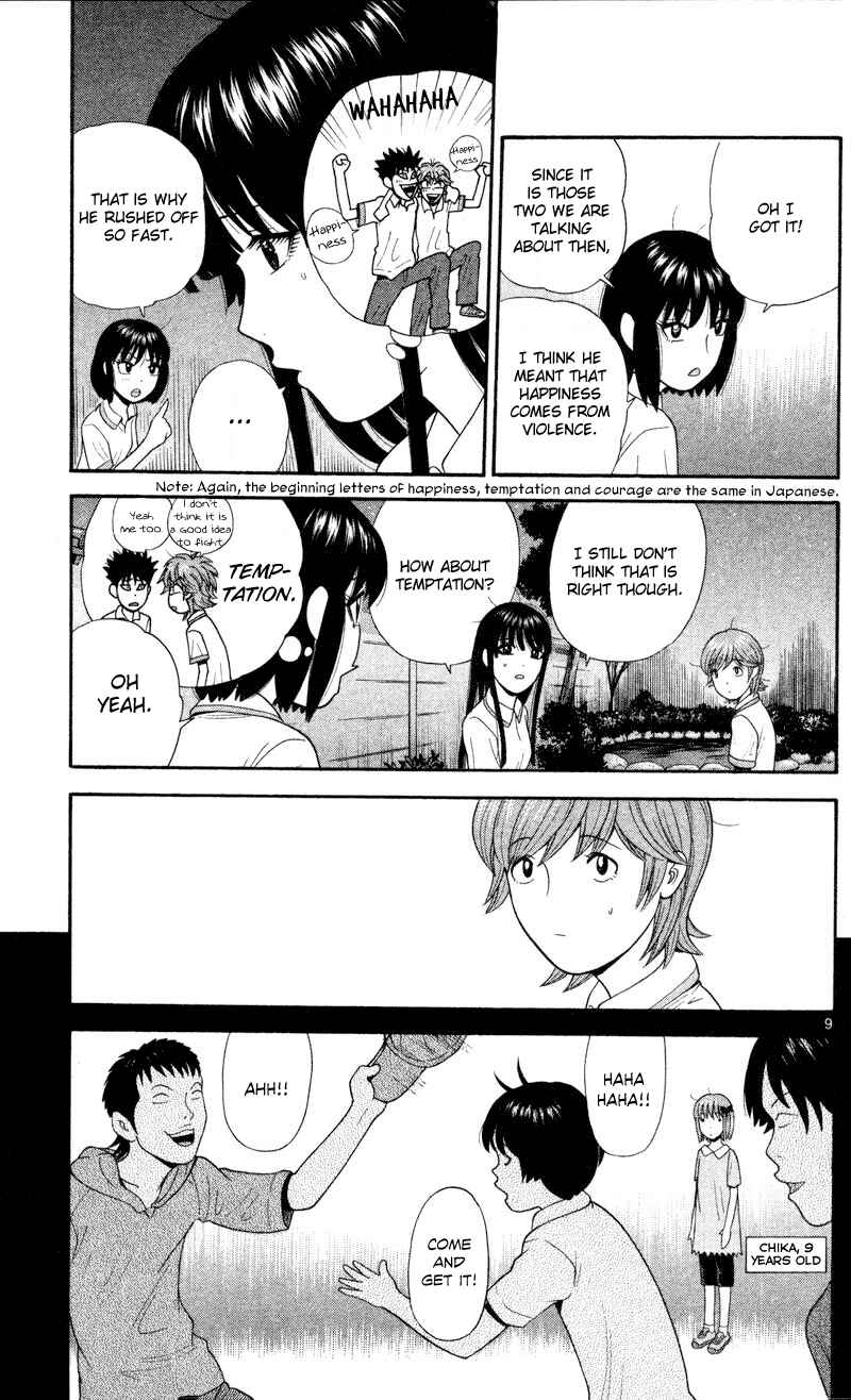 Page 9 Chapter 46 Ocha Nigosu