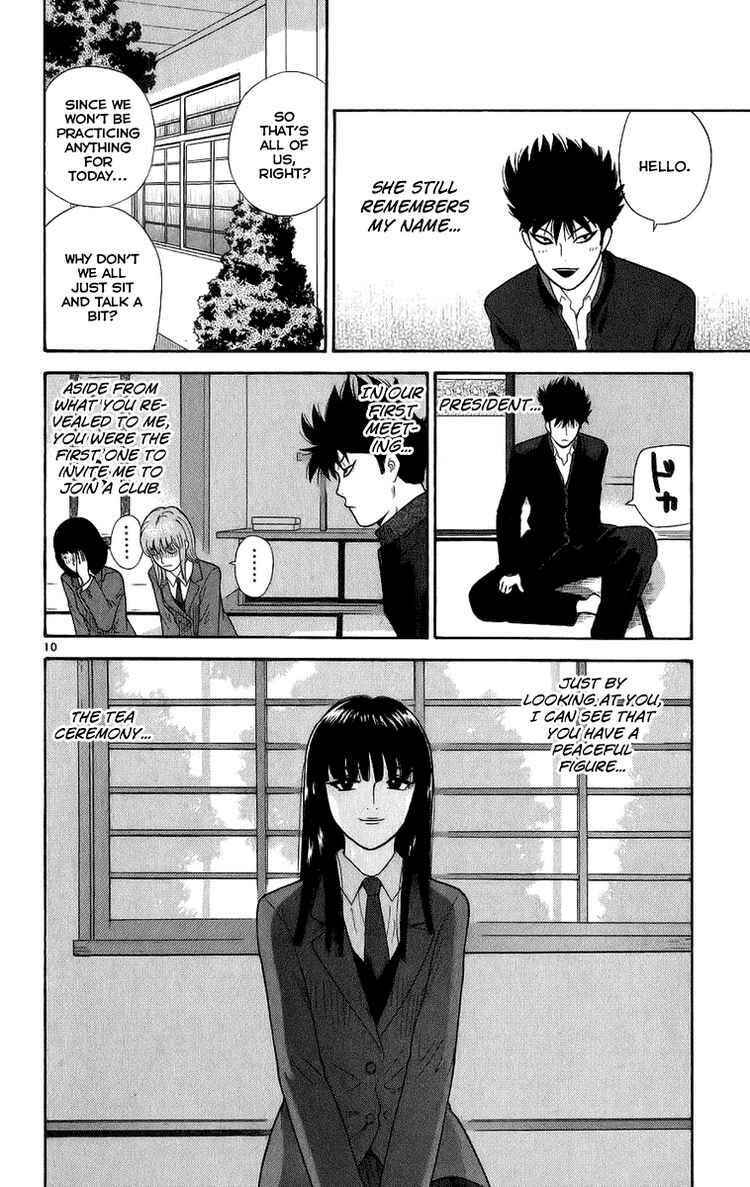 Page 10 Chapter 2 Ocha Nigosu