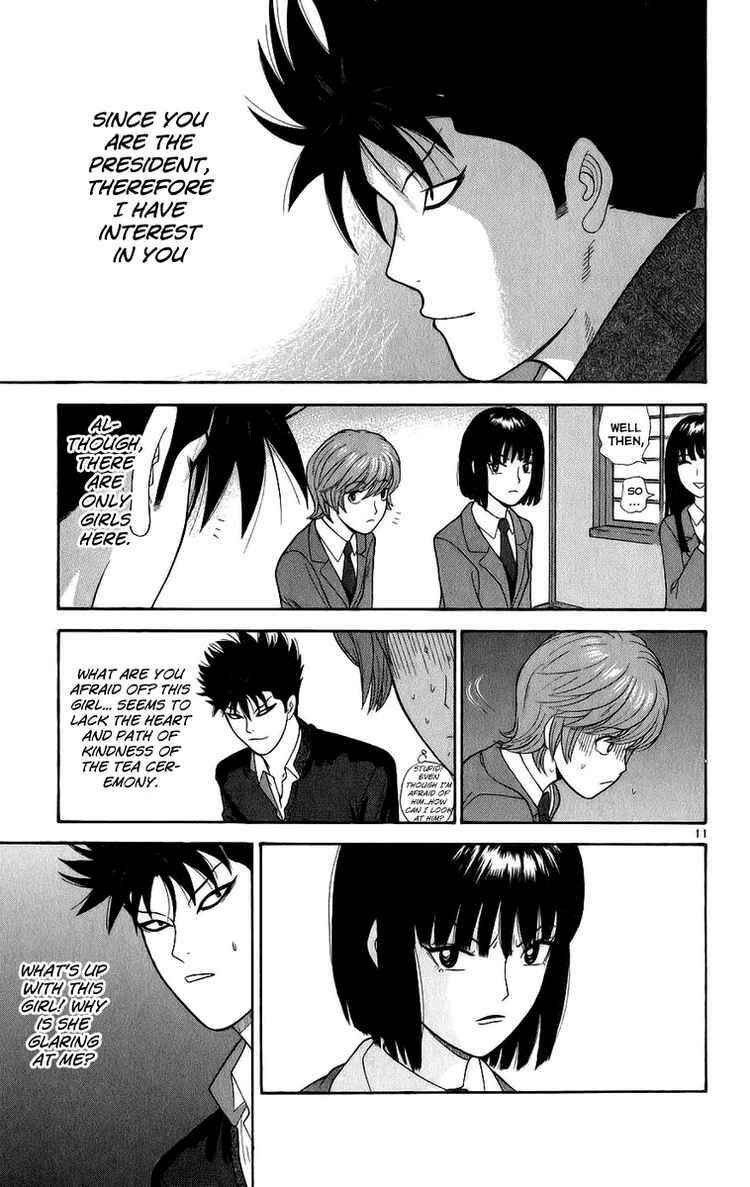 Page 11 Chapter 2 Ocha Nigosu