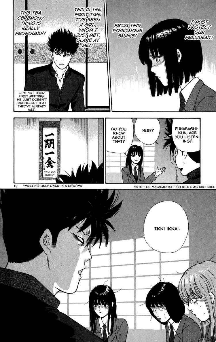Page 12 Chapter 2 Ocha Nigosu