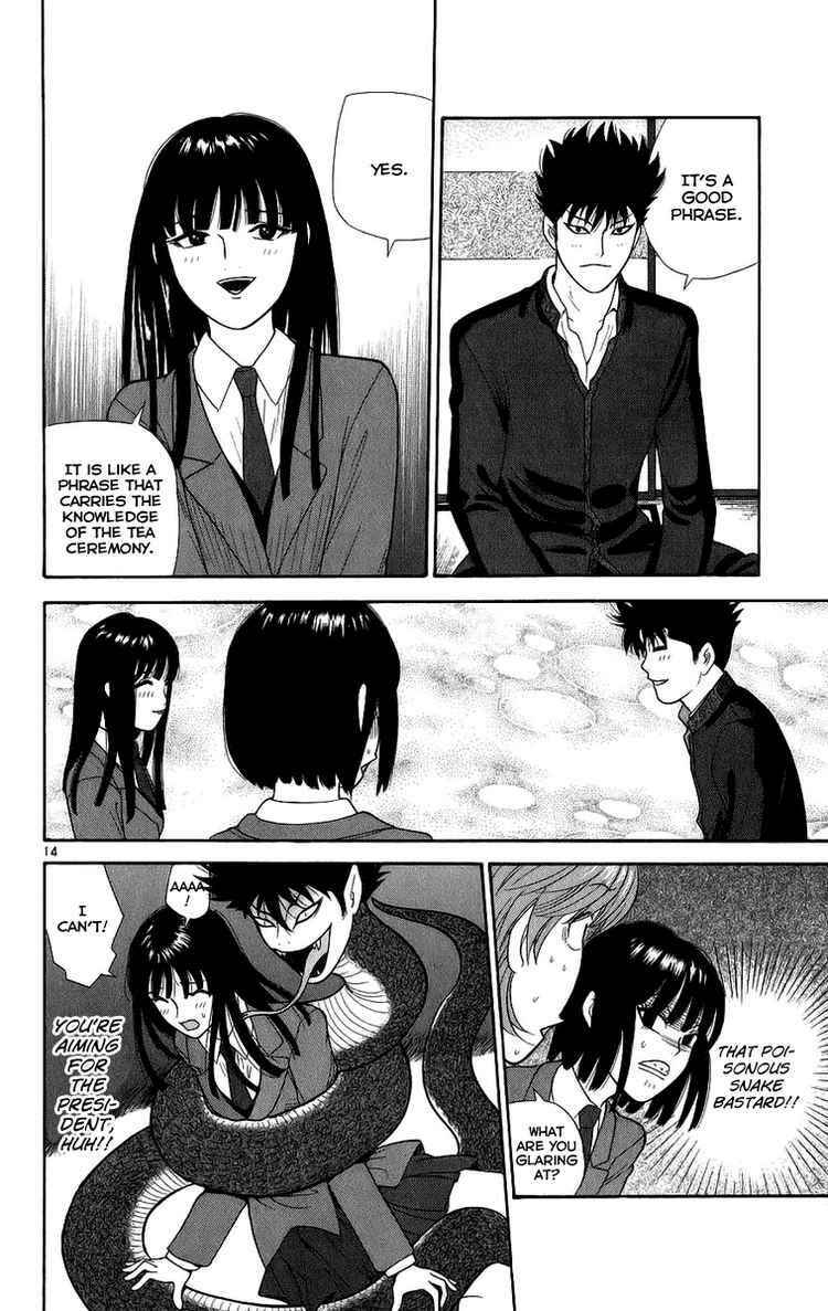Page 14 Chapter 2 Ocha Nigosu