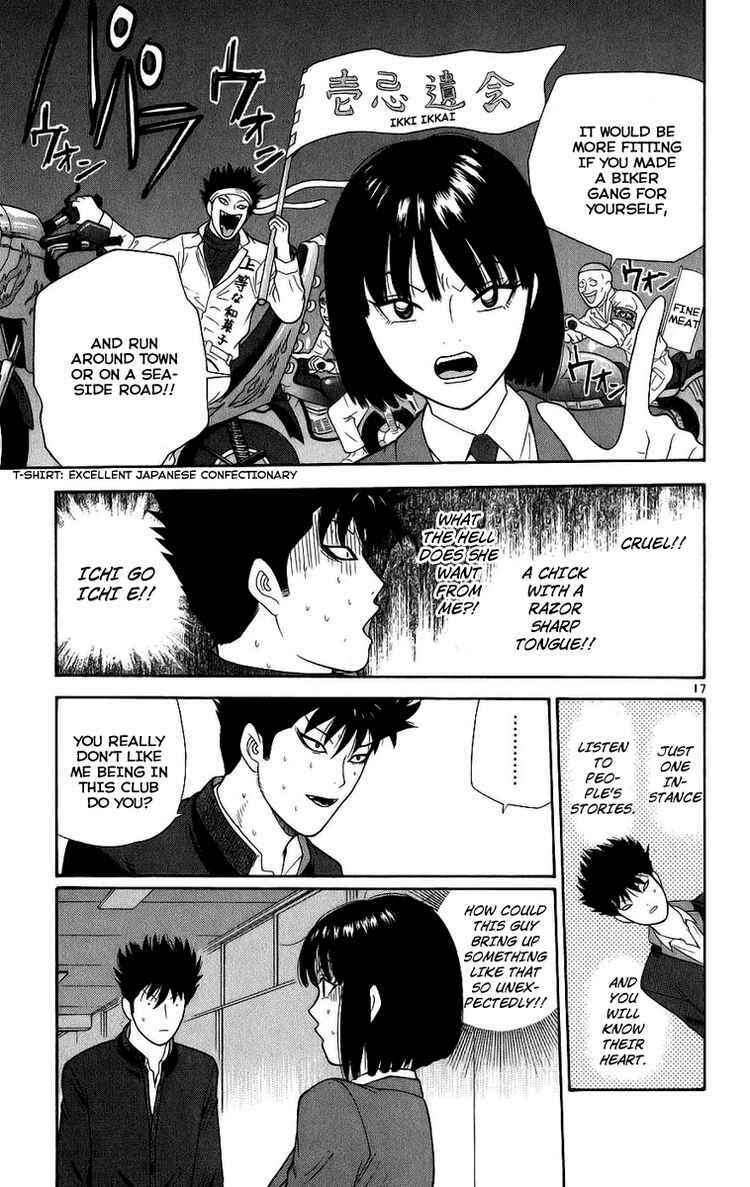 Page 17 Chapter 2 Ocha Nigosu