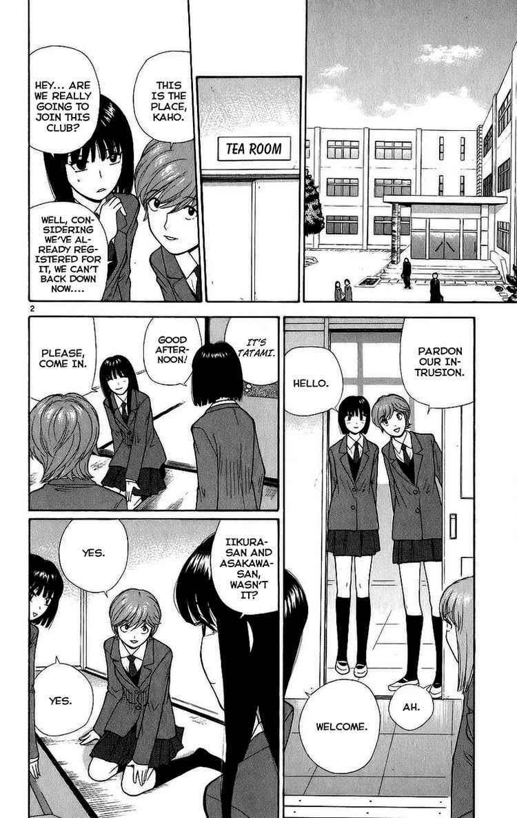 Page 2 Chapter 2 Ocha Nigosu