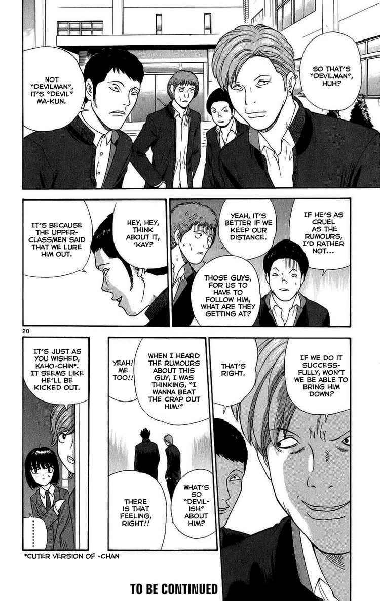 Page 20 Chapter 2 Ocha Nigosu