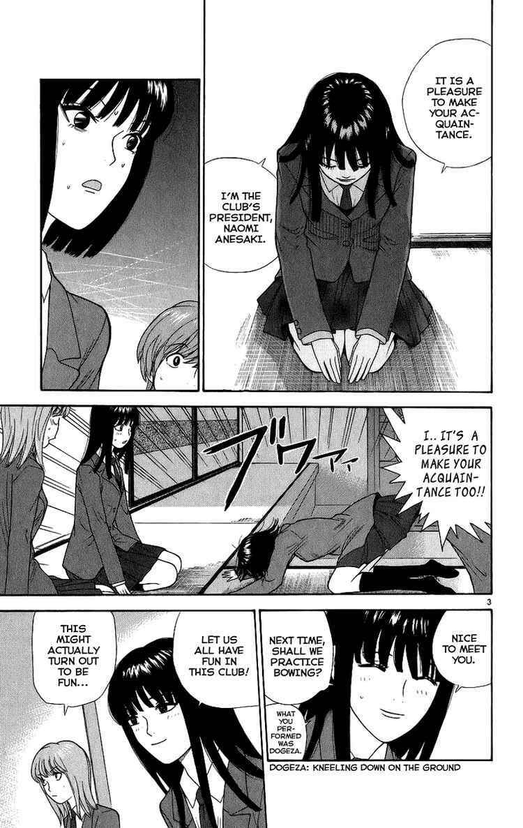 Page 3 Chapter 2 Ocha Nigosu