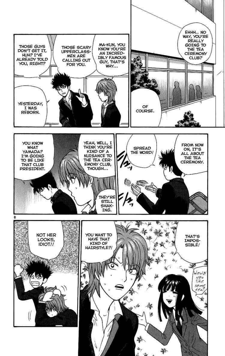 Page 8 Chapter 2 Ocha Nigosu