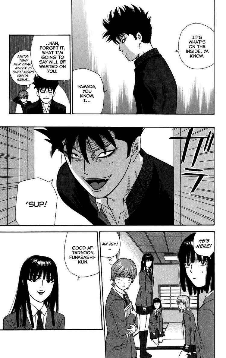 Page 9 Chapter 2 Ocha Nigosu