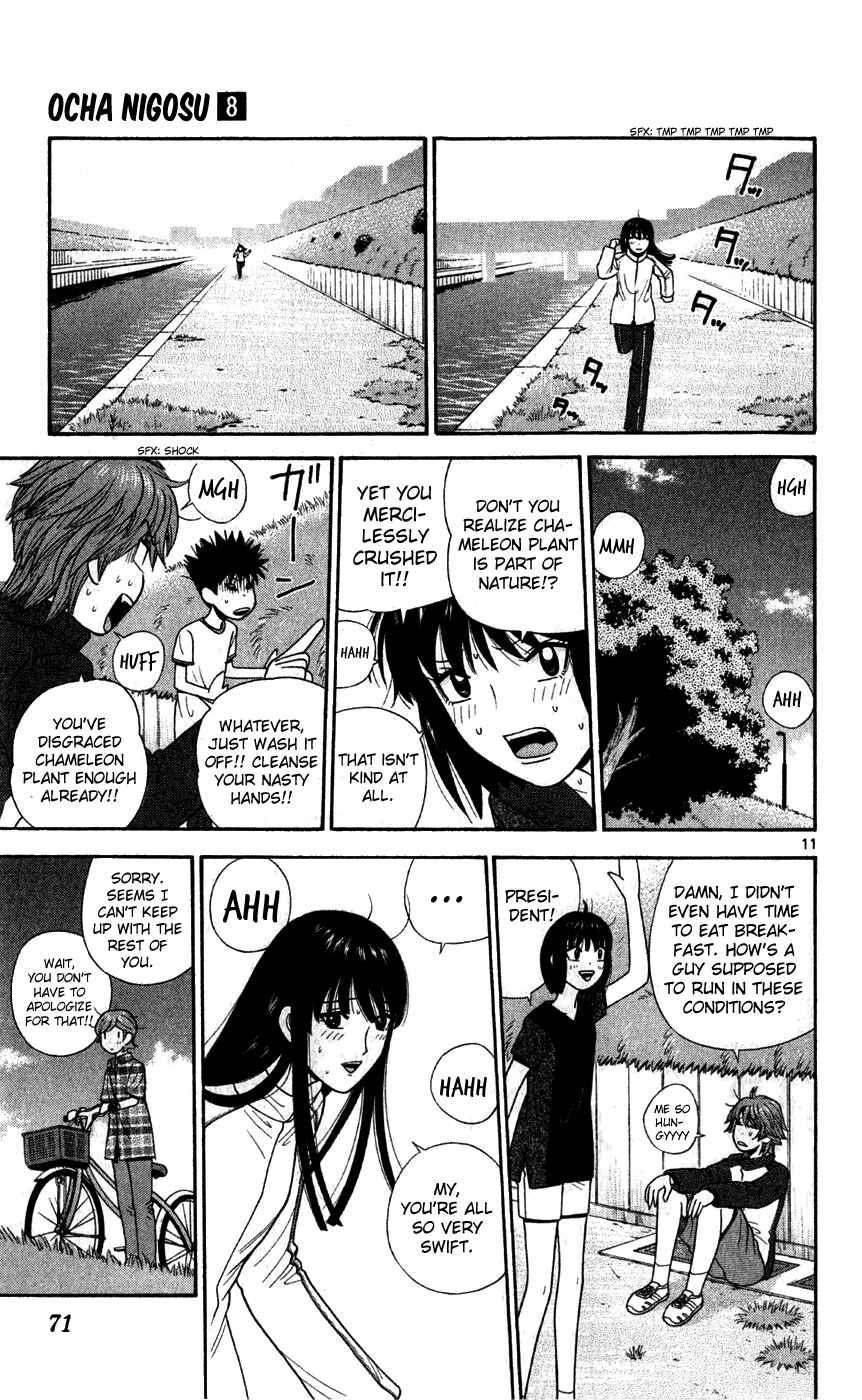 Page 11 Chapter 73 Ocha Nigosu