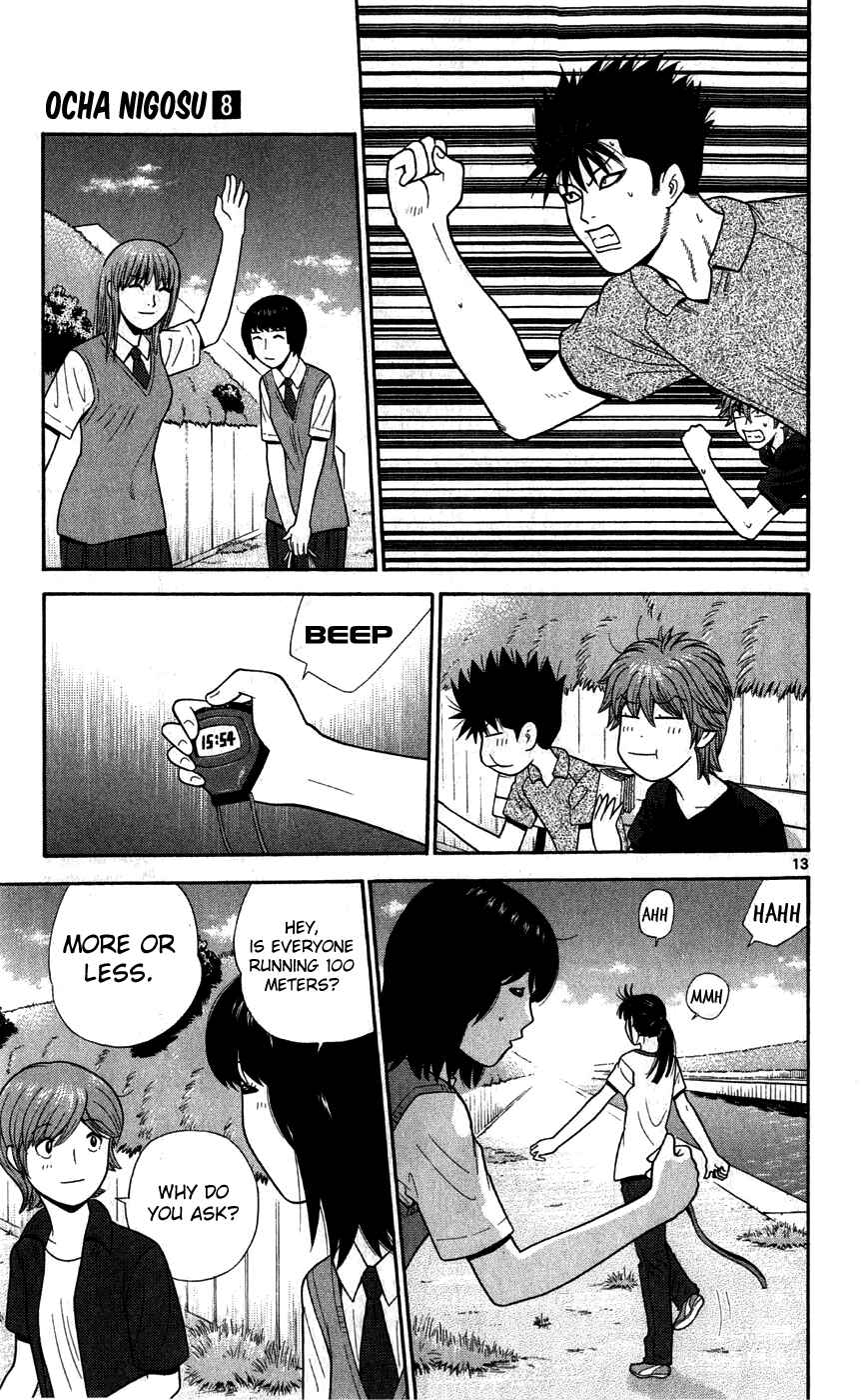 Page 13 Chapter 73 Ocha Nigosu