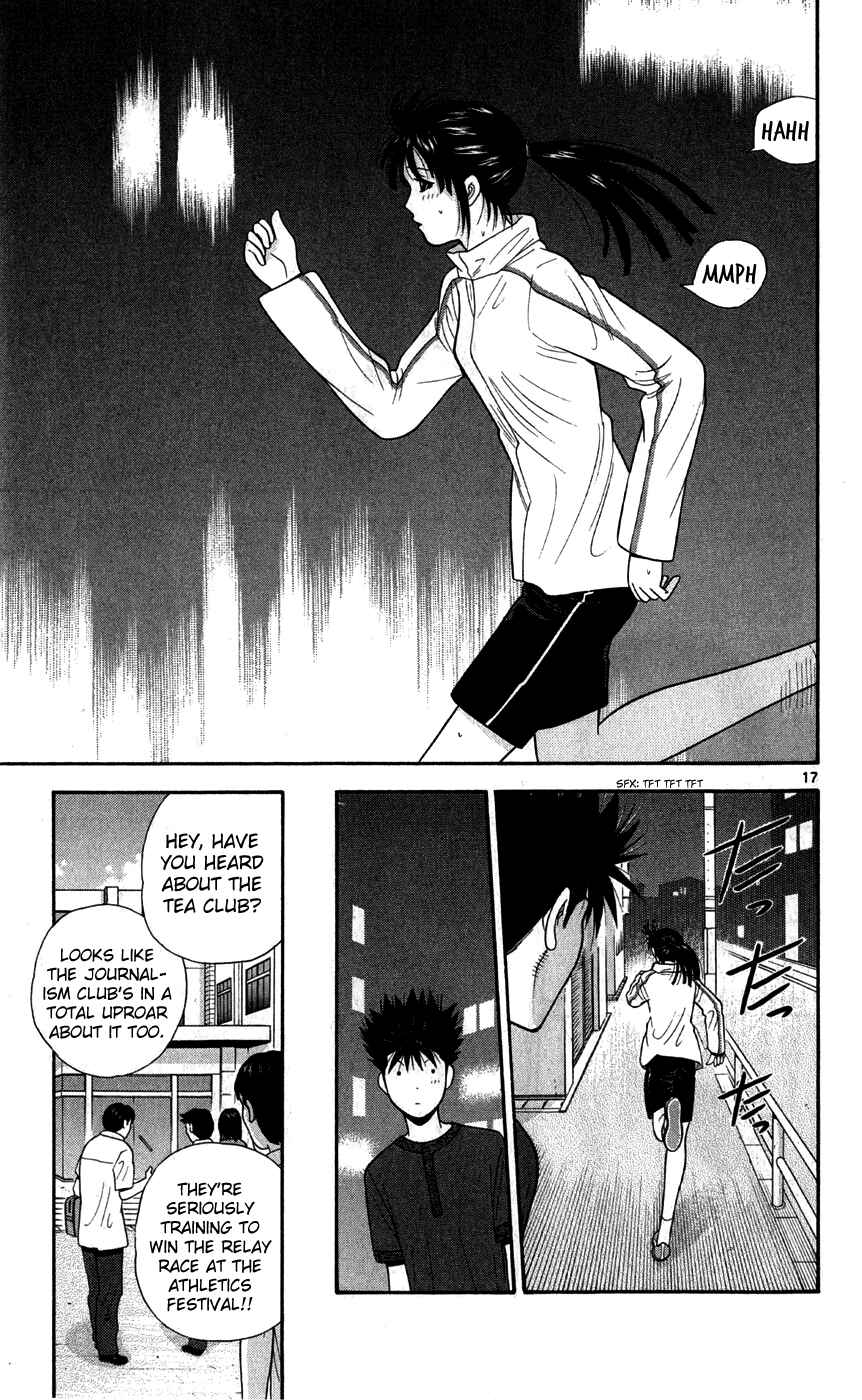 Page 17 Chapter 73 Ocha Nigosu