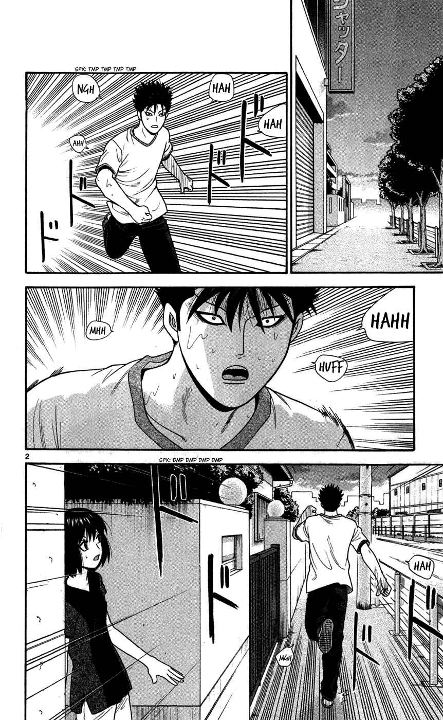 Page 2 Chapter 73 Ocha Nigosu