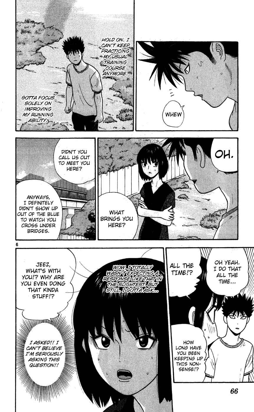 Page 6 Chapter 73 Ocha Nigosu