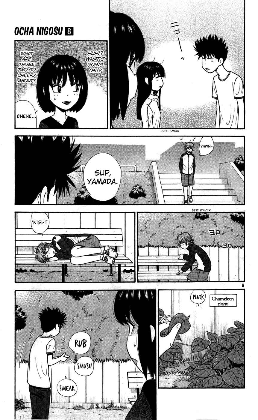 Page 9 Chapter 73 Ocha Nigosu
