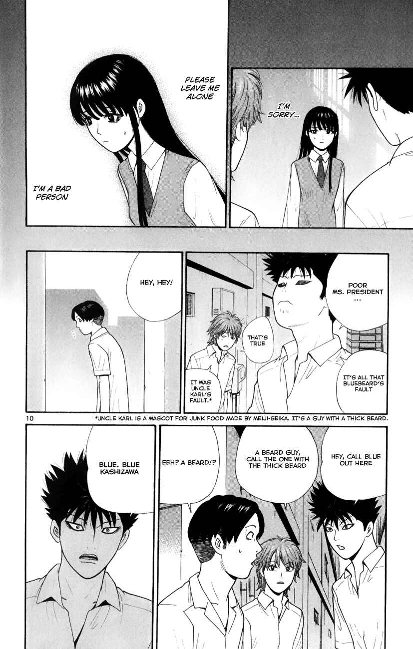 Page 10 Chapter 27 Ocha Nigosu