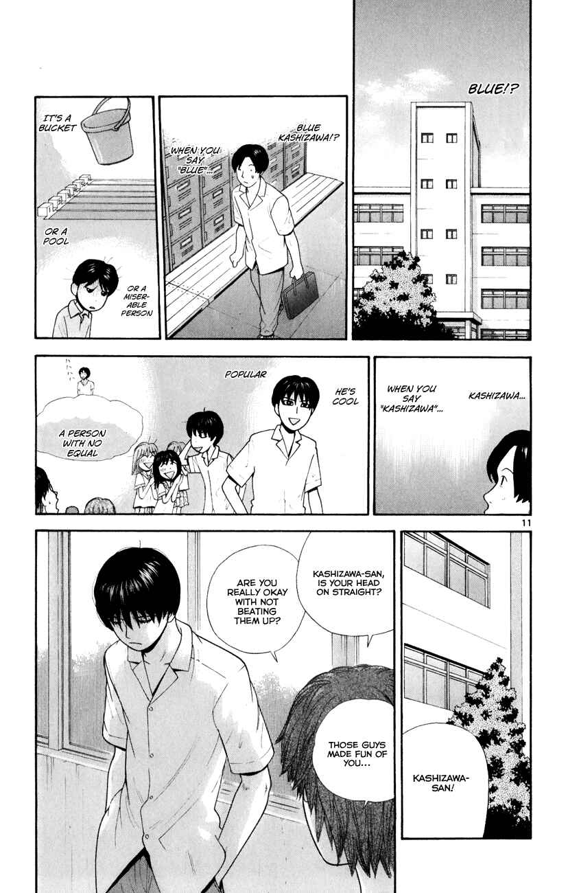 Page 11 Chapter 27 Ocha Nigosu