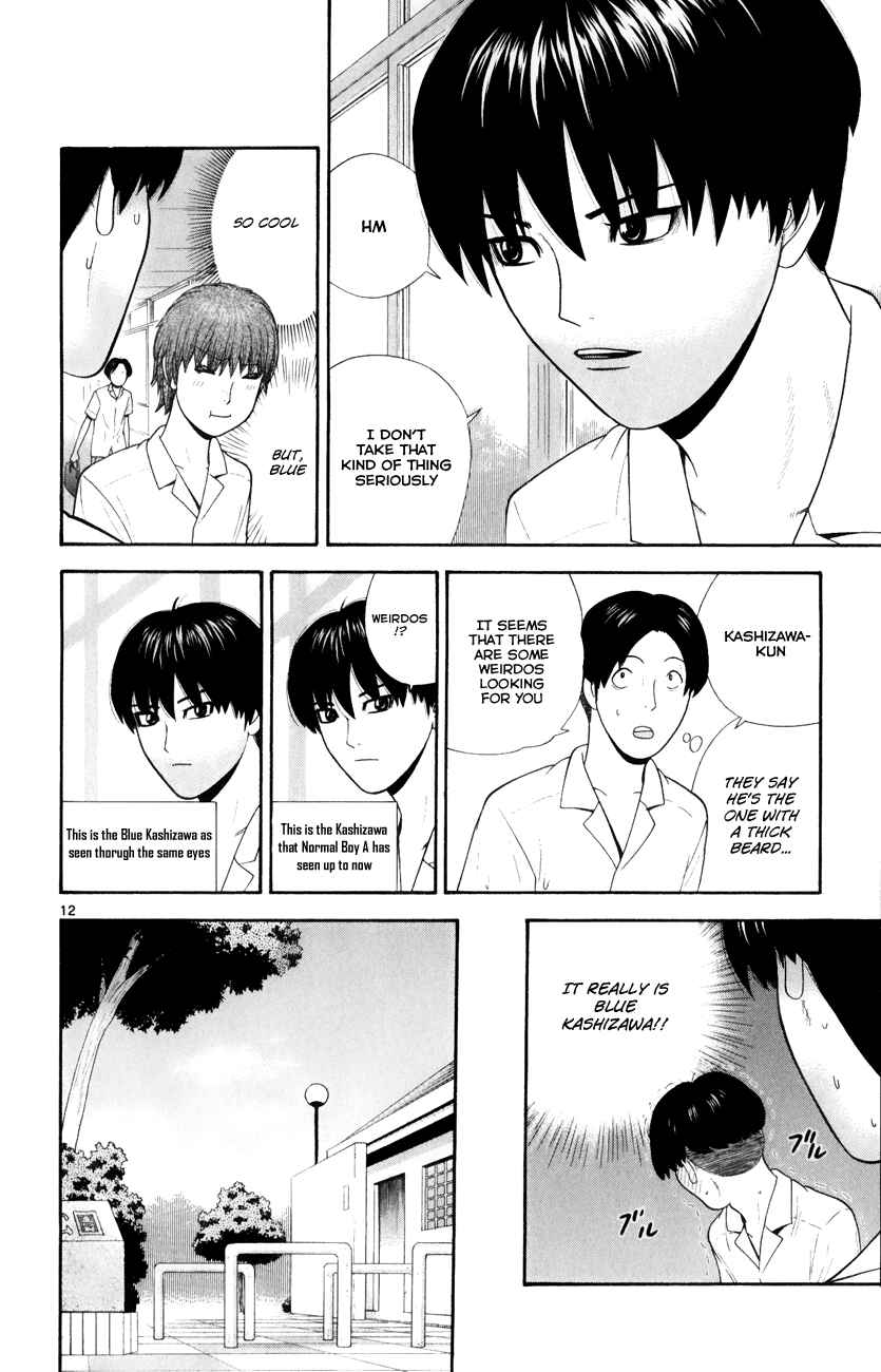 Page 12 Chapter 27 Ocha Nigosu