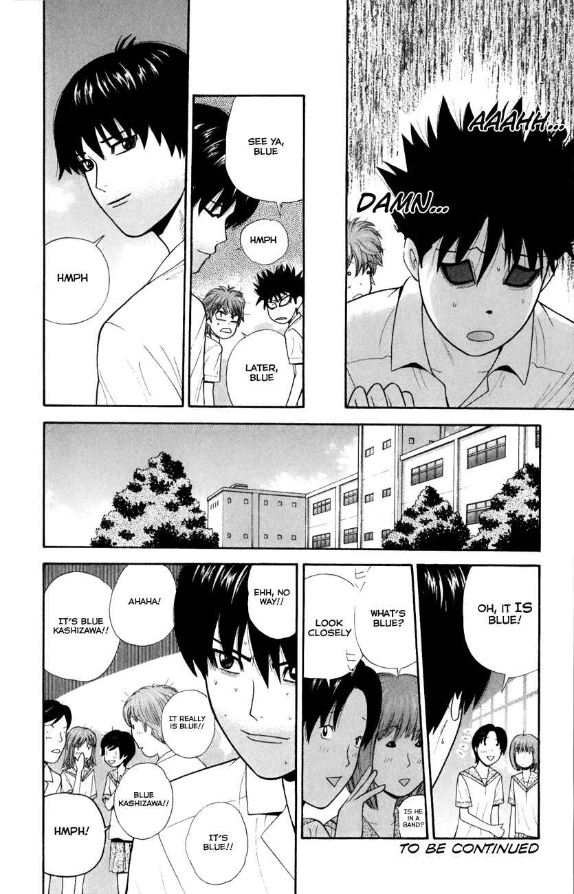 Page 18 Chapter 27 Ocha Nigosu
