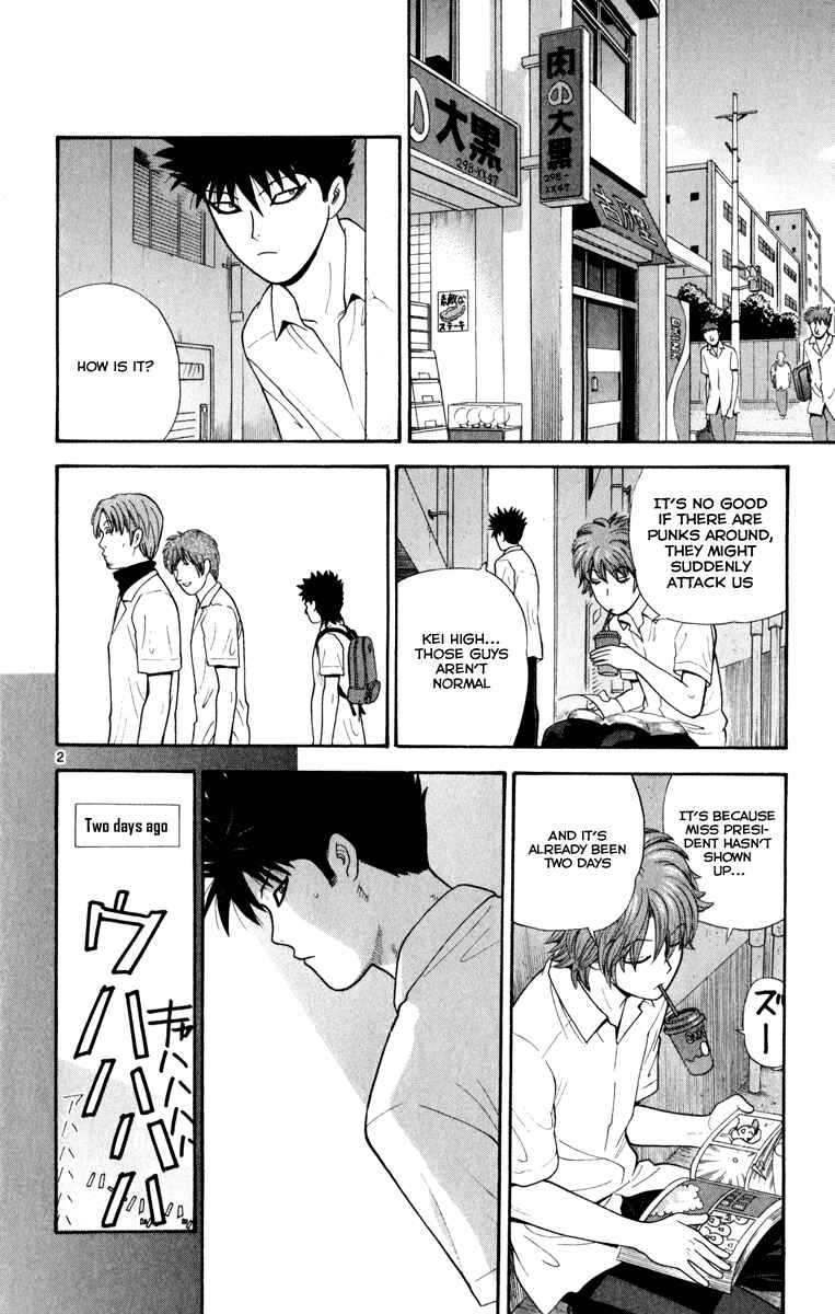 Page 2 Chapter 27 Ocha Nigosu