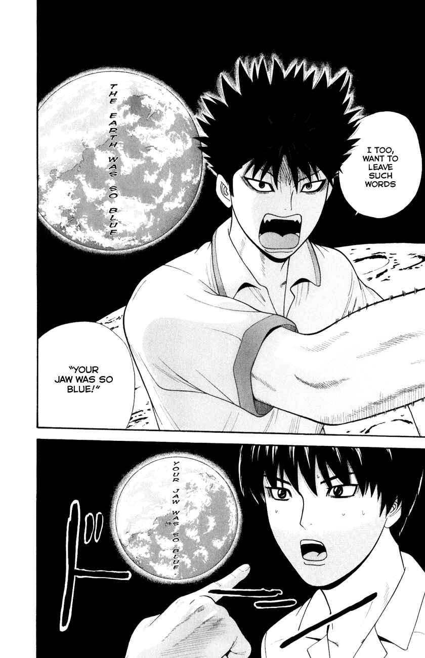 Page 6 Chapter 27 Ocha Nigosu