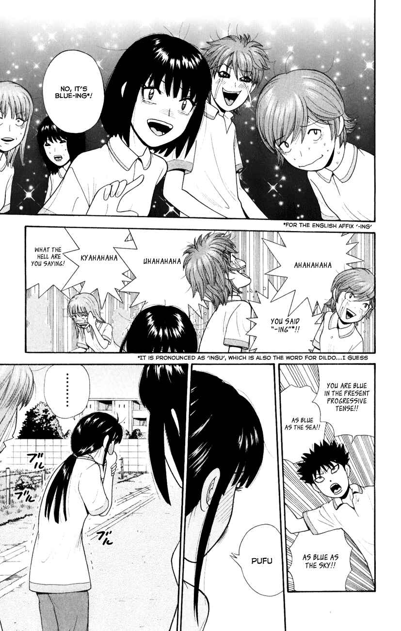 Page 7 Chapter 27 Ocha Nigosu