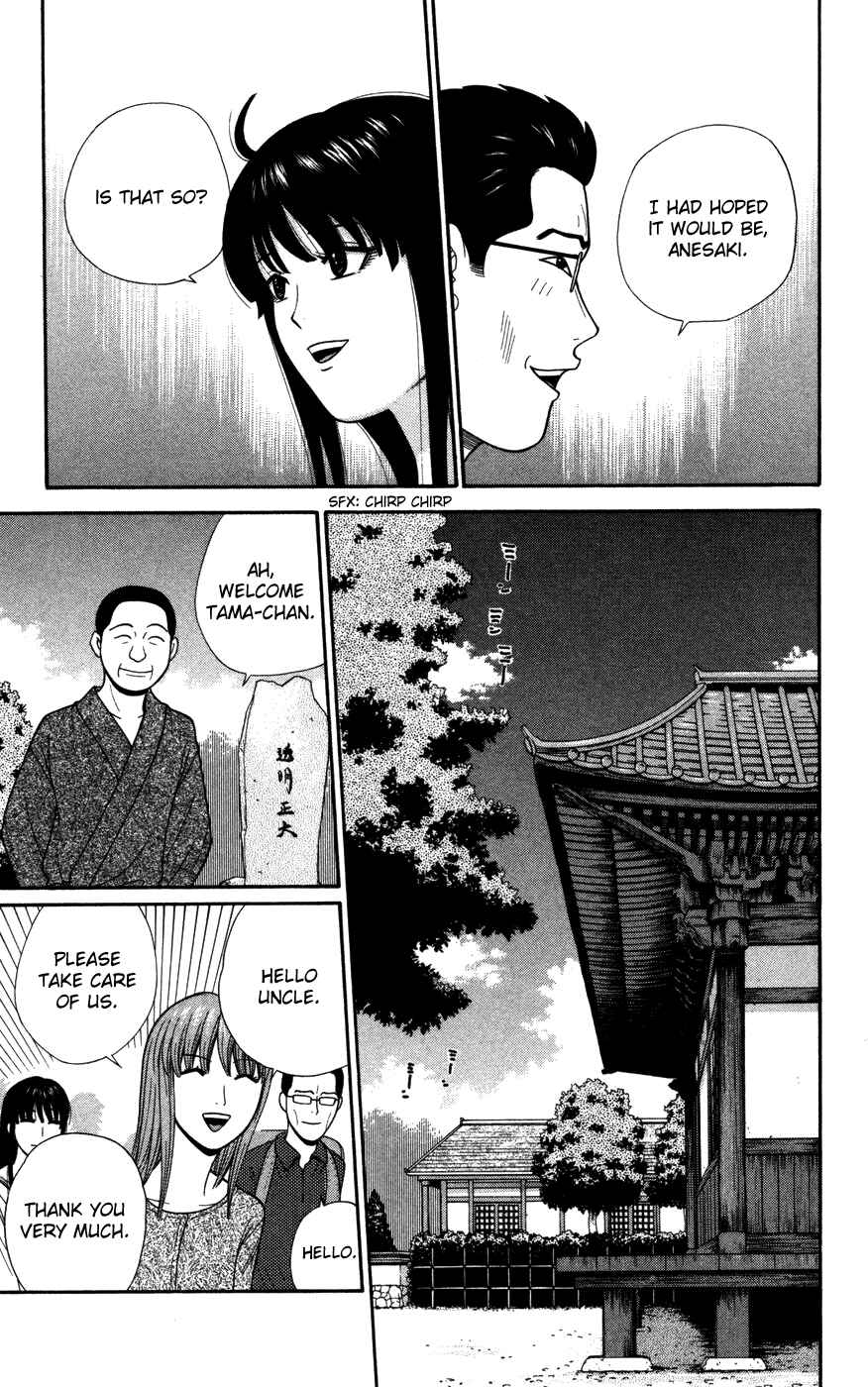 Page 11 Chapter 38 Ocha Nigosu