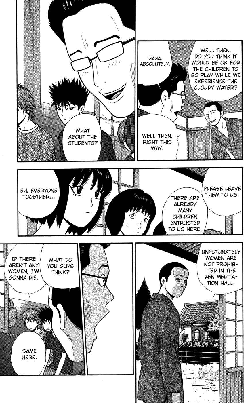 Page 13 Chapter 38 Ocha Nigosu