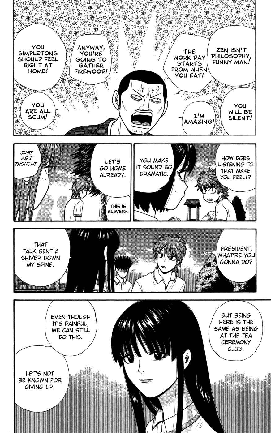 Page 16 Chapter 38 Ocha Nigosu