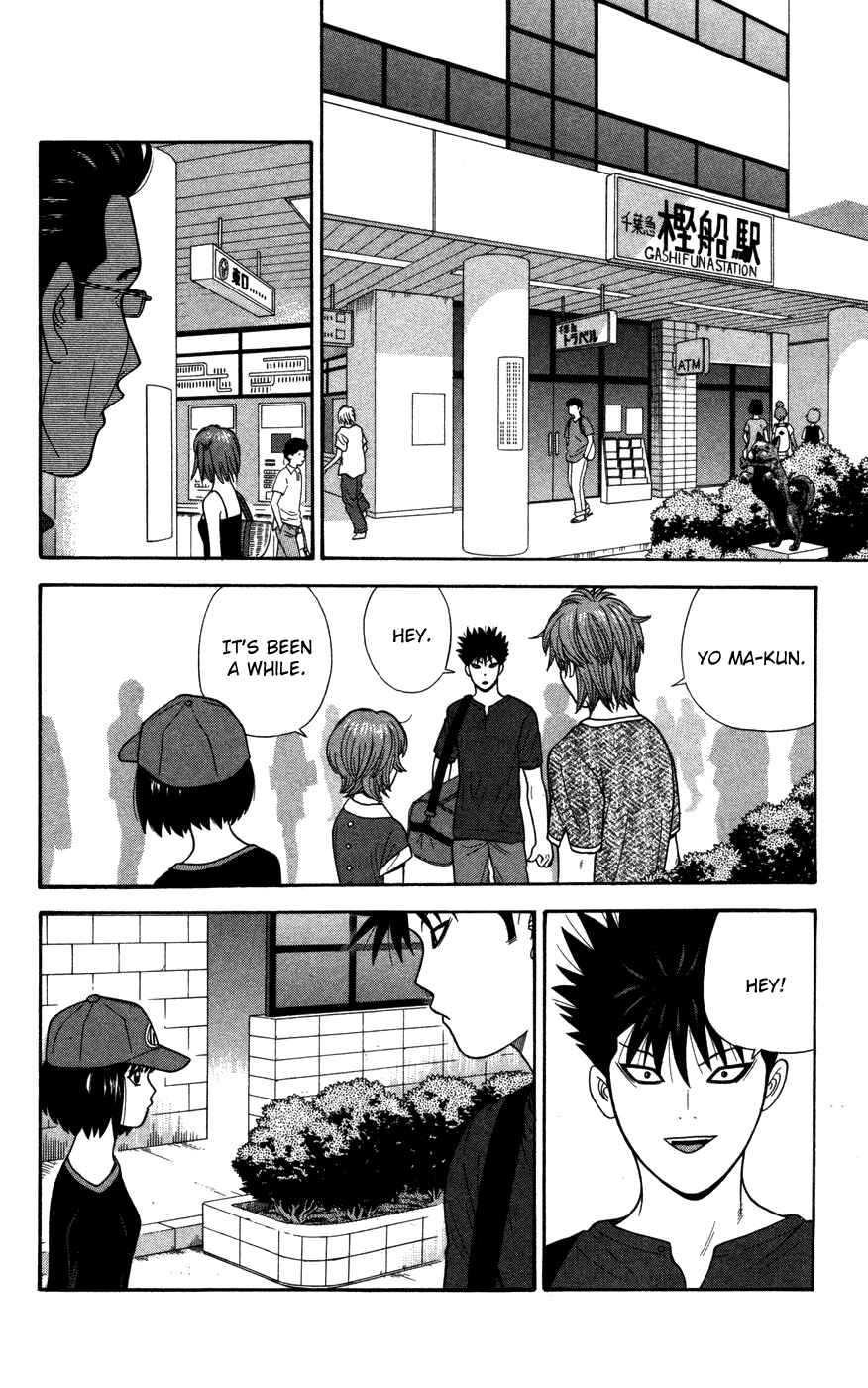 Page 2 Chapter 38 Ocha Nigosu