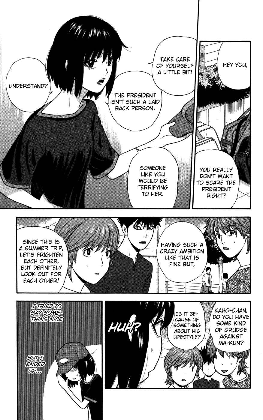 Page 5 Chapter 38 Ocha Nigosu