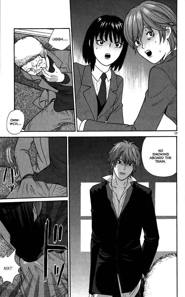 Page 17 Chapter 12 Ocha Nigosu