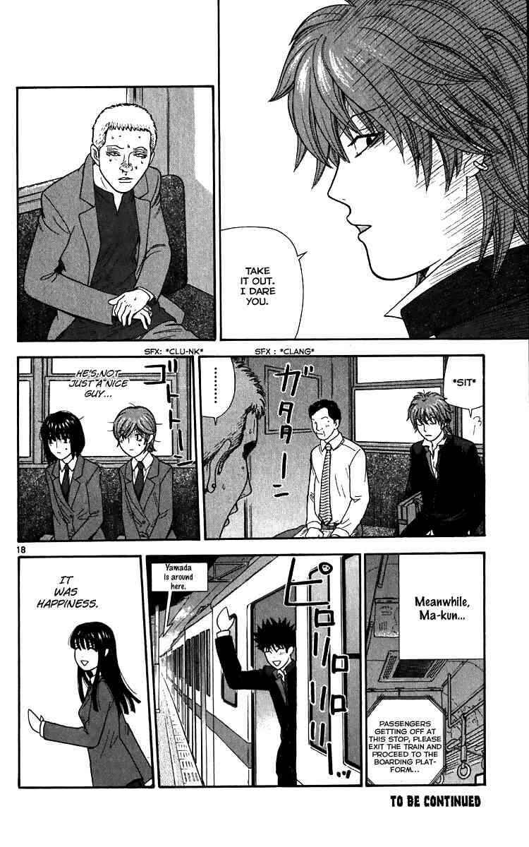 Page 18 Chapter 12 Ocha Nigosu