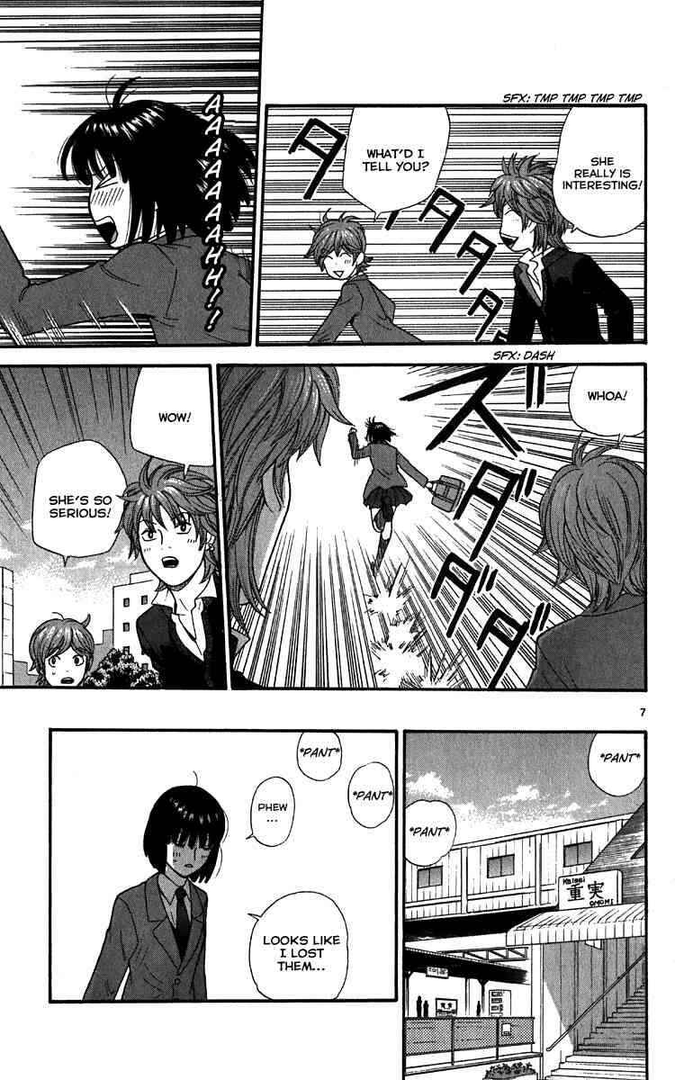 Page 7 Chapter 12 Ocha Nigosu