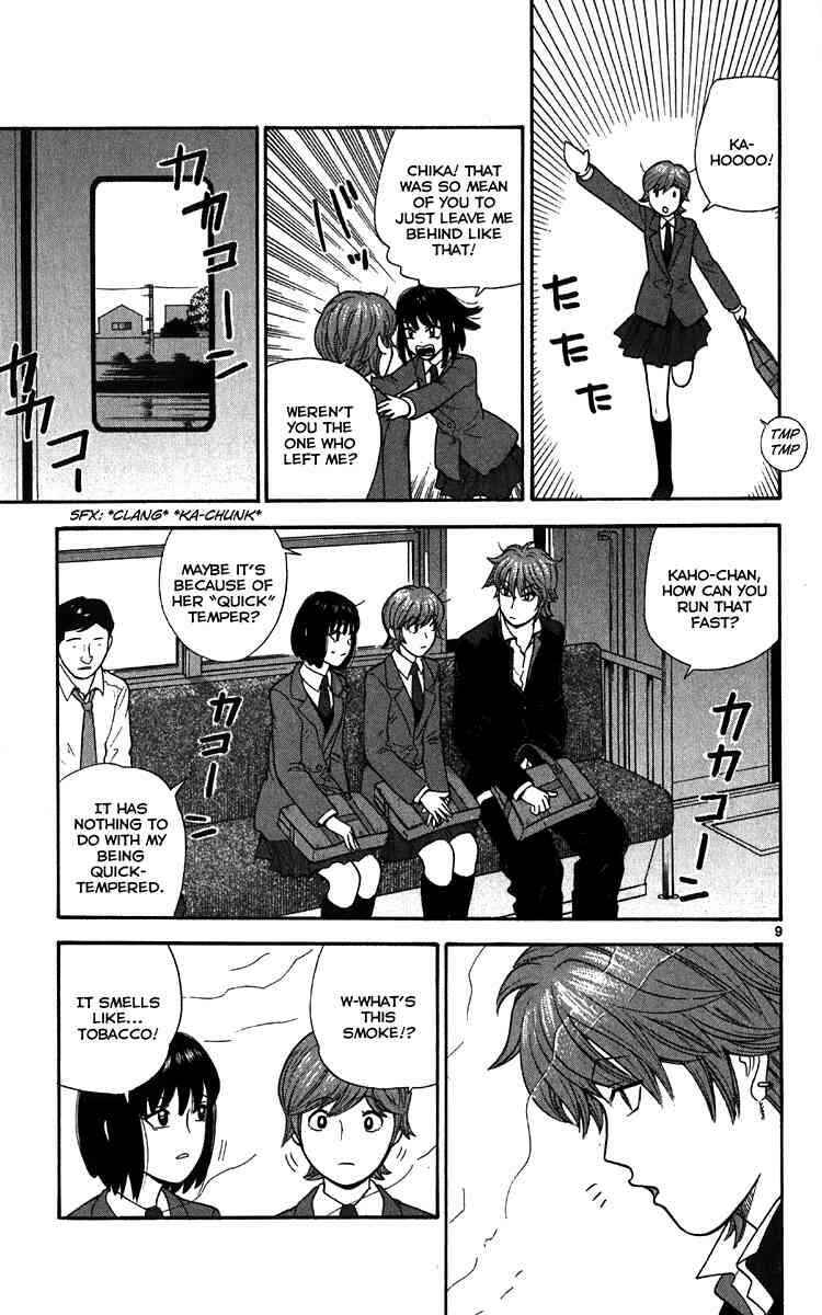 Page 9 Chapter 12 Ocha Nigosu
