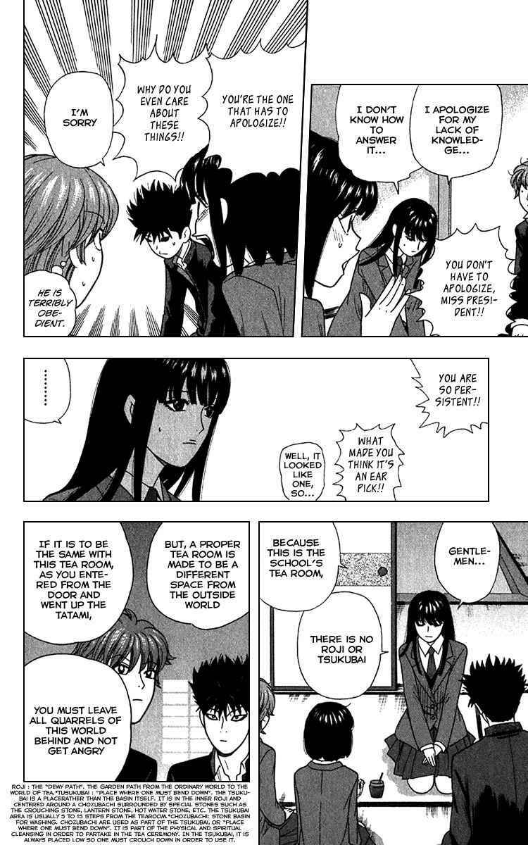 Page 11 Chapter 10 Ocha Nigosu