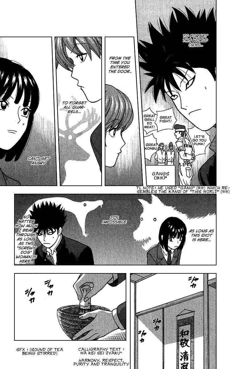 Page 12 Chapter 10 Ocha Nigosu