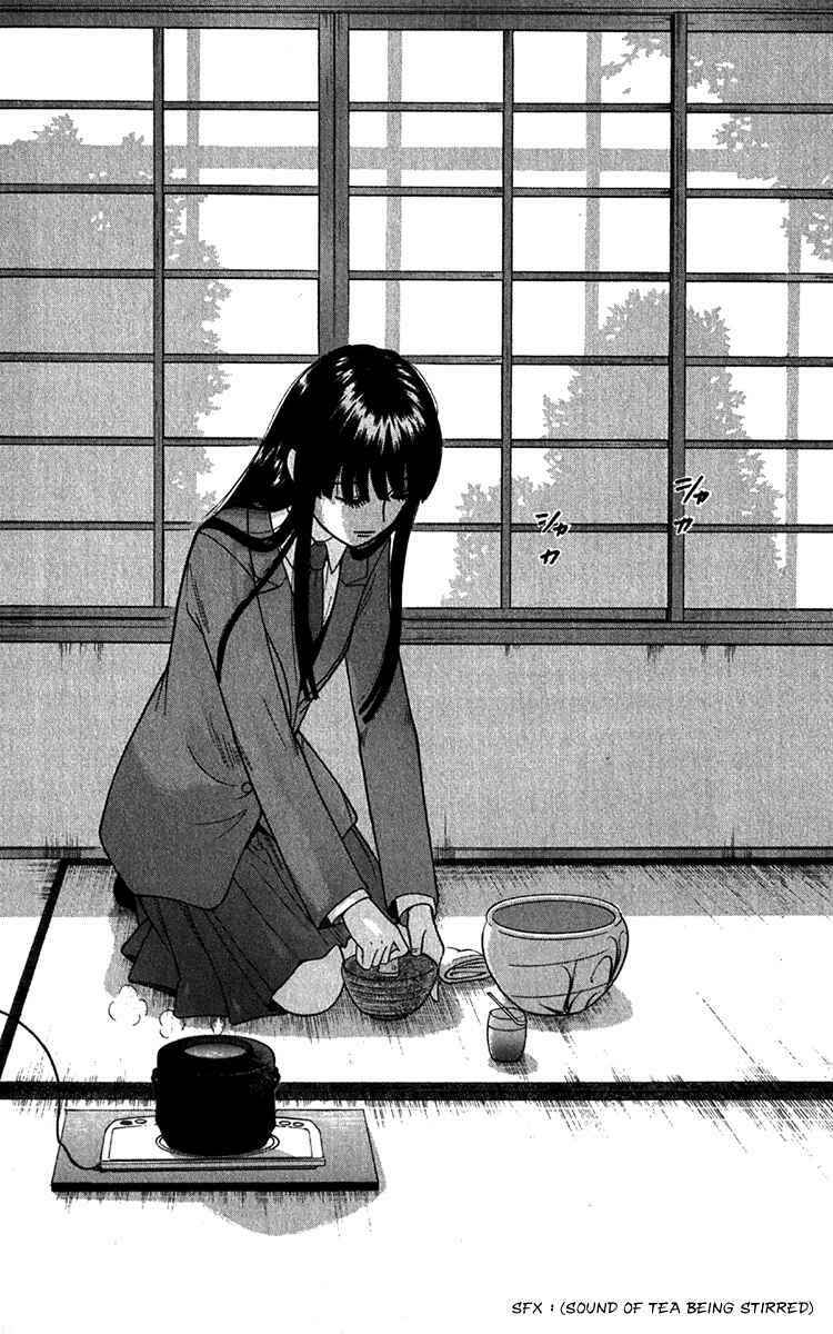Page 13 Chapter 10 Ocha Nigosu