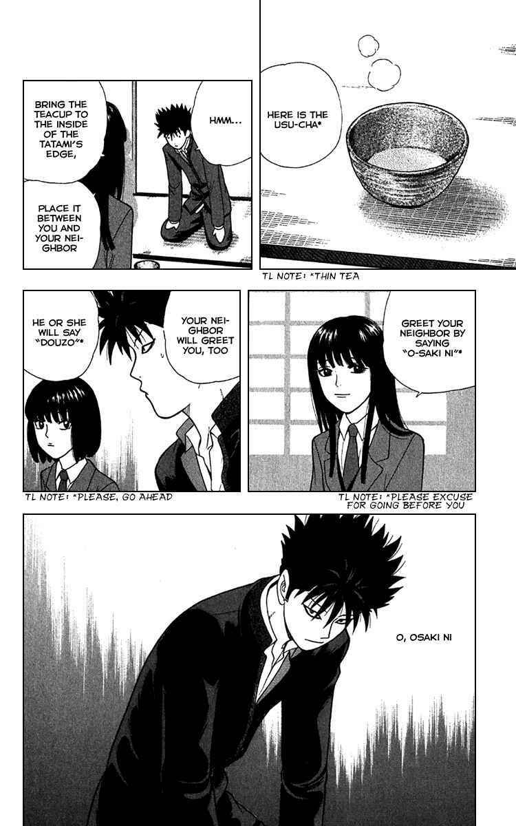 Page 15 Chapter 10 Ocha Nigosu