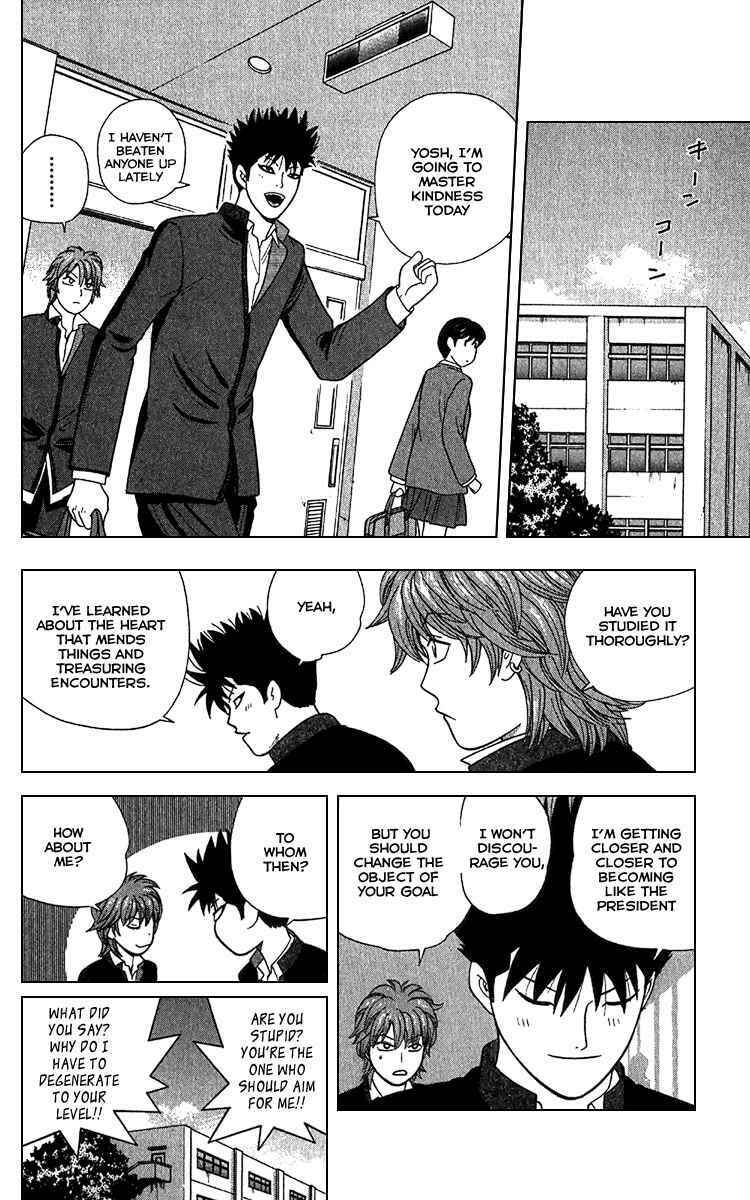 Page 3 Chapter 10 Ocha Nigosu