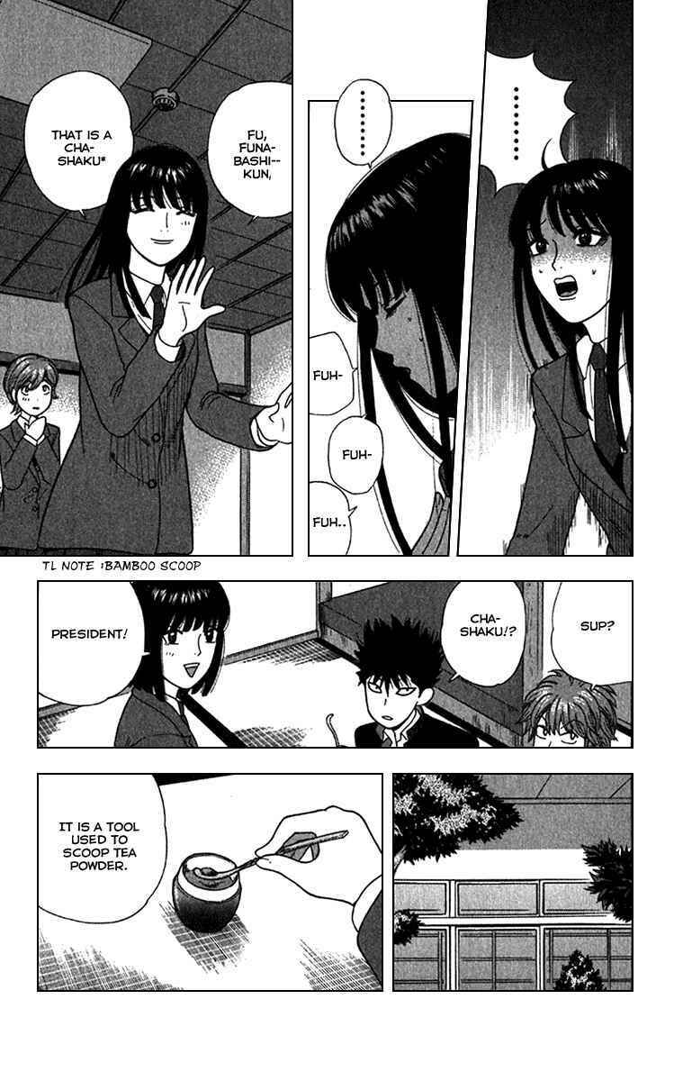 Page 8 Chapter 10 Ocha Nigosu