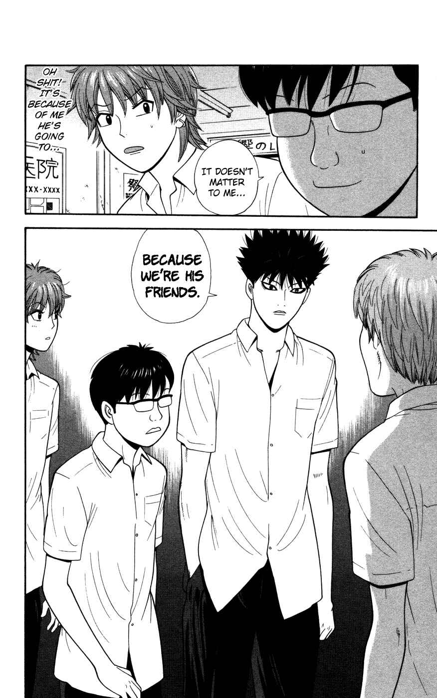Page 12 Chapter 34 Ocha Nigosu