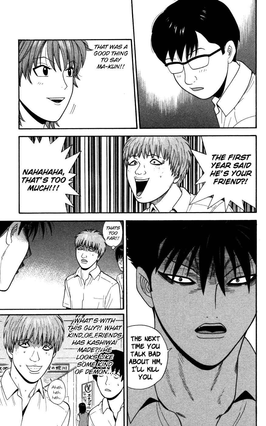 Page 13 Chapter 34 Ocha Nigosu