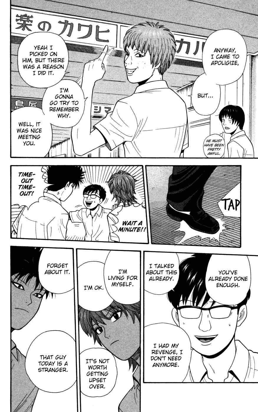 Page 14 Chapter 34 Ocha Nigosu