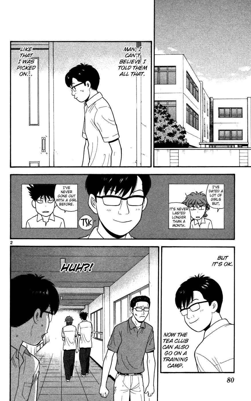 Page 2 Chapter 34 Ocha Nigosu