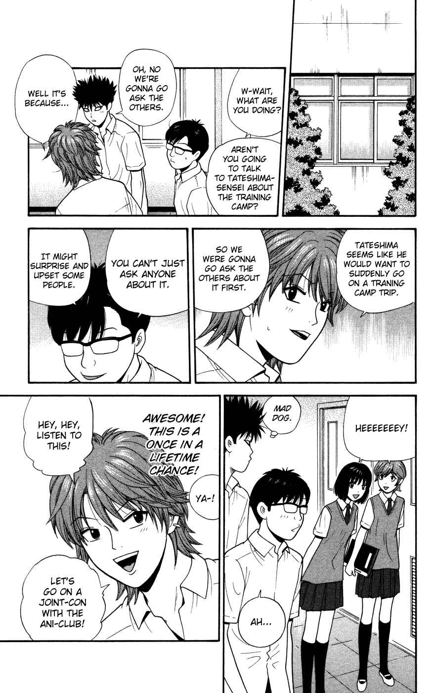 Page 3 Chapter 34 Ocha Nigosu