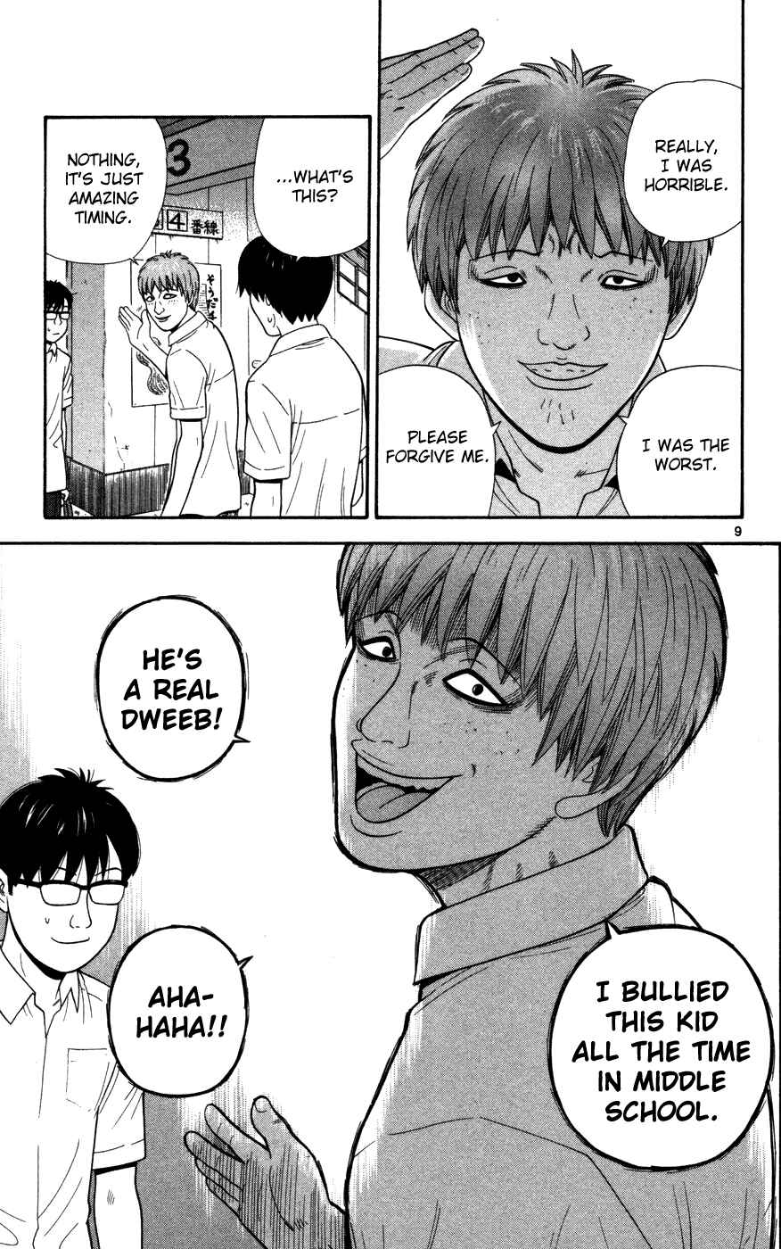 Page 9 Chapter 34 Ocha Nigosu