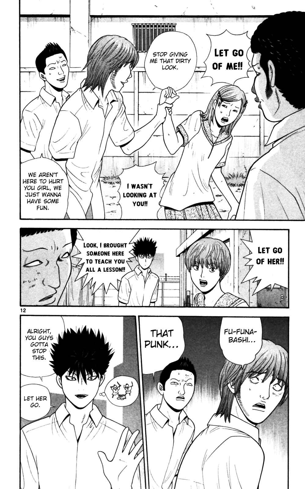 Page 12 Chapter 63 Ocha Nigosu